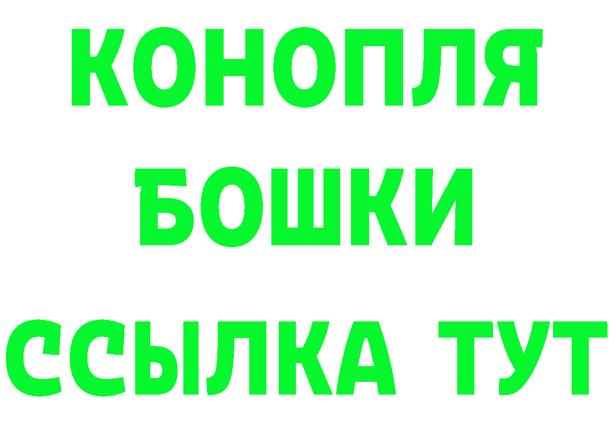 АМФ Розовый зеркало площадка blacksprut Ардон