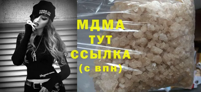 площадка состав  сколько стоит  гидра онион  Ардон  MDMA VHQ 